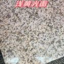 宁德黄金麻浅黄光面