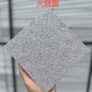 宁德芝麻灰火烧面