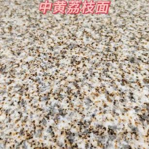 宁德黄金麻中黄荔枝面