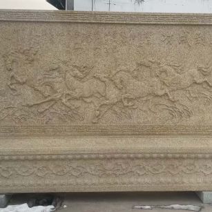 宁德 黄金麻花岗岩照壁，屏风，影壁（马到成功）