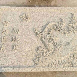 宁德 黄金麻花岗岩别墅外立面雕花板