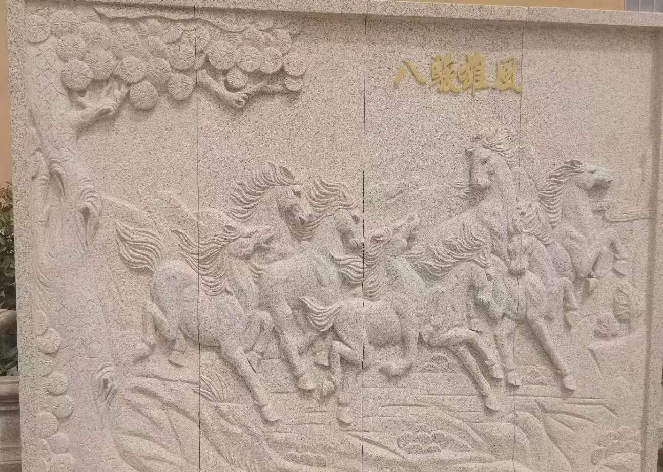 宁德 黄金麻花岗岩雕刻板（八骏图）