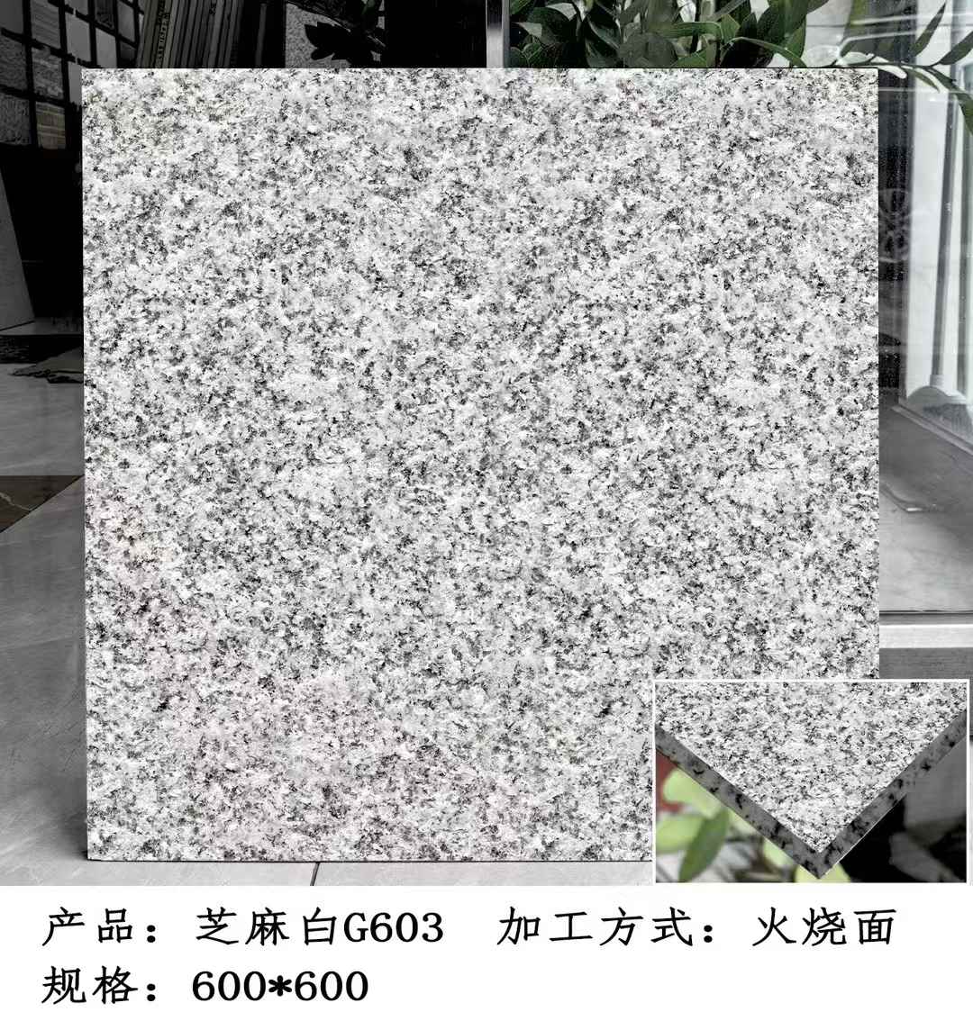 宁德芝麻白火烧面