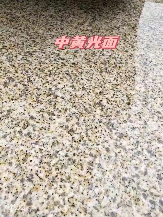 宁德黄金麻中黄光面